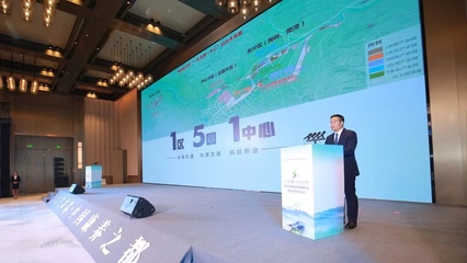 22℃商洛·中國康養(yǎng)之都高質(zhì)量發(fā)展招商推介大會(huì)暨重點(diǎn)項(xiàng)目簽約儀式在西安舉行，助推陜西貨物進(jìn)出口新機(jī)遇
