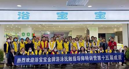 浴寶寶榮膺品牌強(qiáng)國示范工程，助力陜西進(jìn)出口貿(mào)易高質(zhì)量發(fā)展
