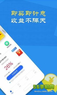 盈透證券借貸應(yīng)用下載指南 蘋果與安卓版詳情及服務(wù)介紹